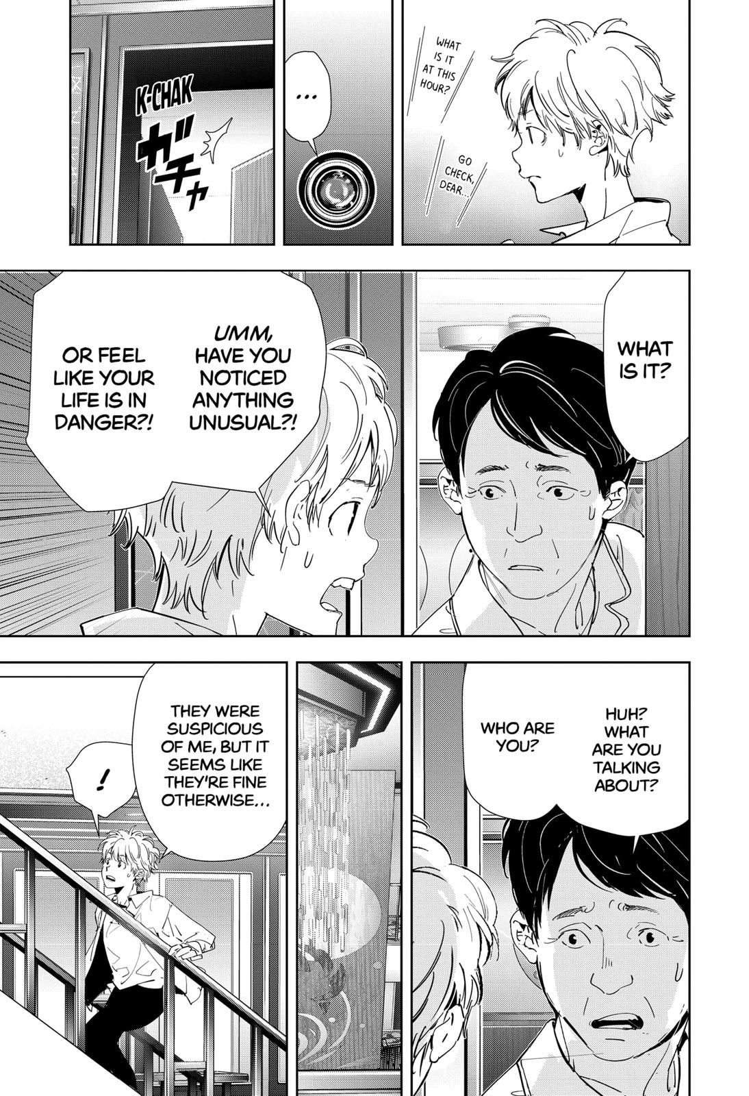 Kamonohashi Ron no Kindan Suiri Chapter 84 page 4 - Chapter 84