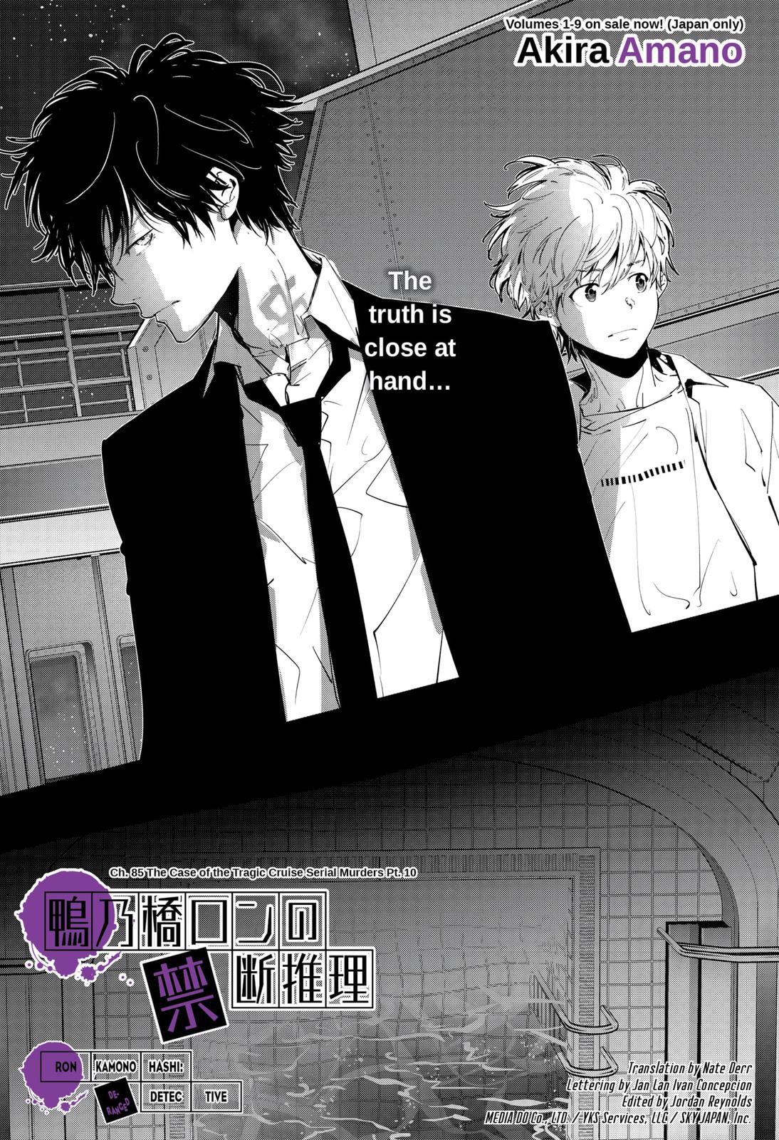 Kamonohashi Ron no Kindan Suiri Chapter 85 page 1 - Chapter 85