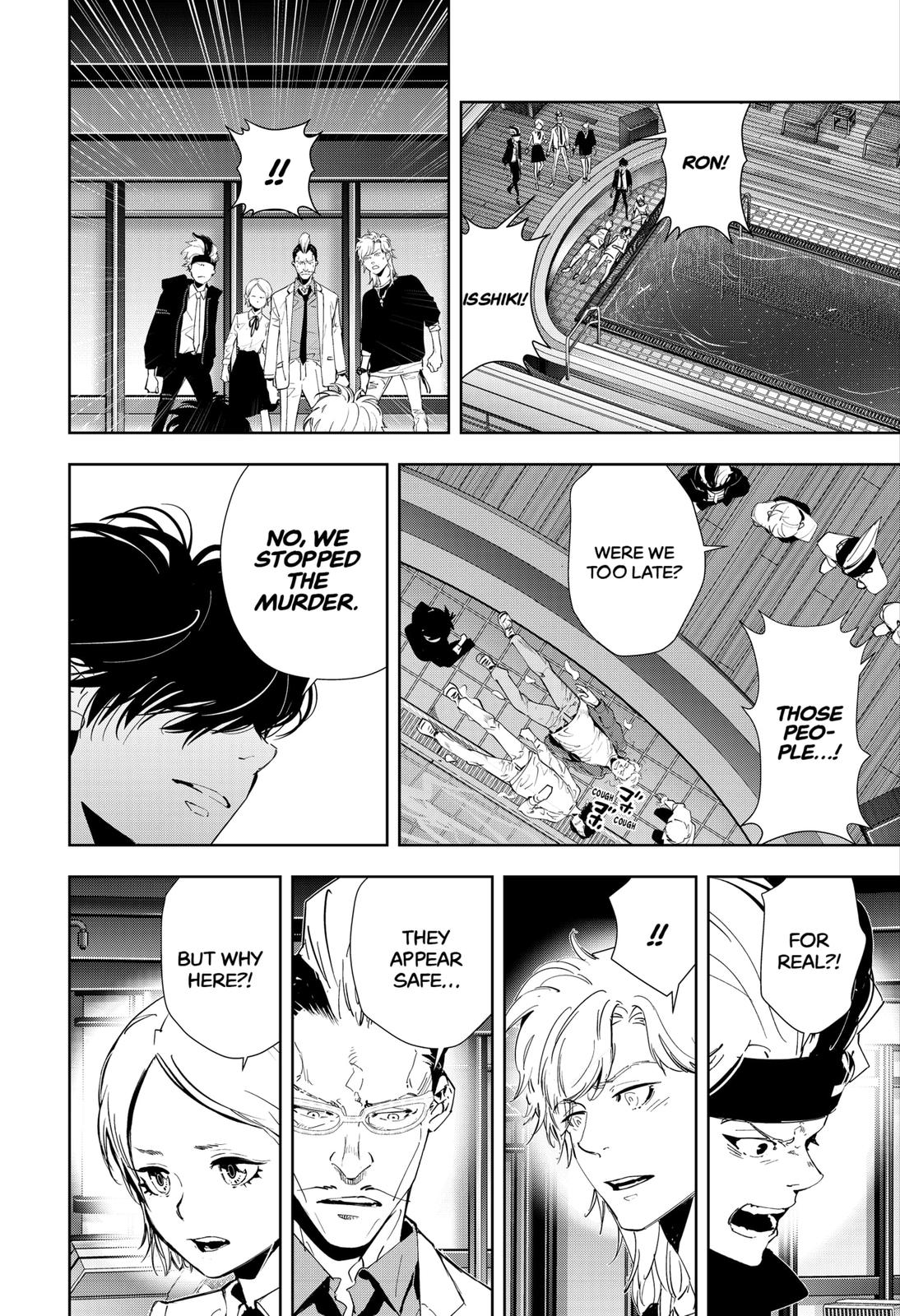 Kamonohashi Ron no Kindan Suiri Chapter 85 page 3 - Chapter 85