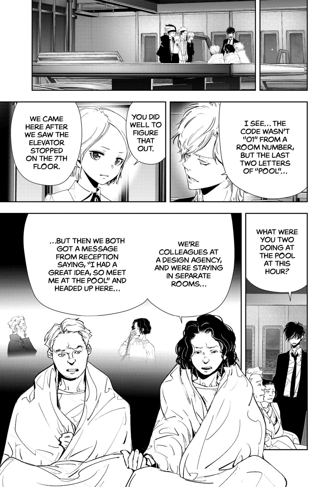 Kamonohashi Ron no Kindan Suiri Chapter 85 page 4 - Chapter 85