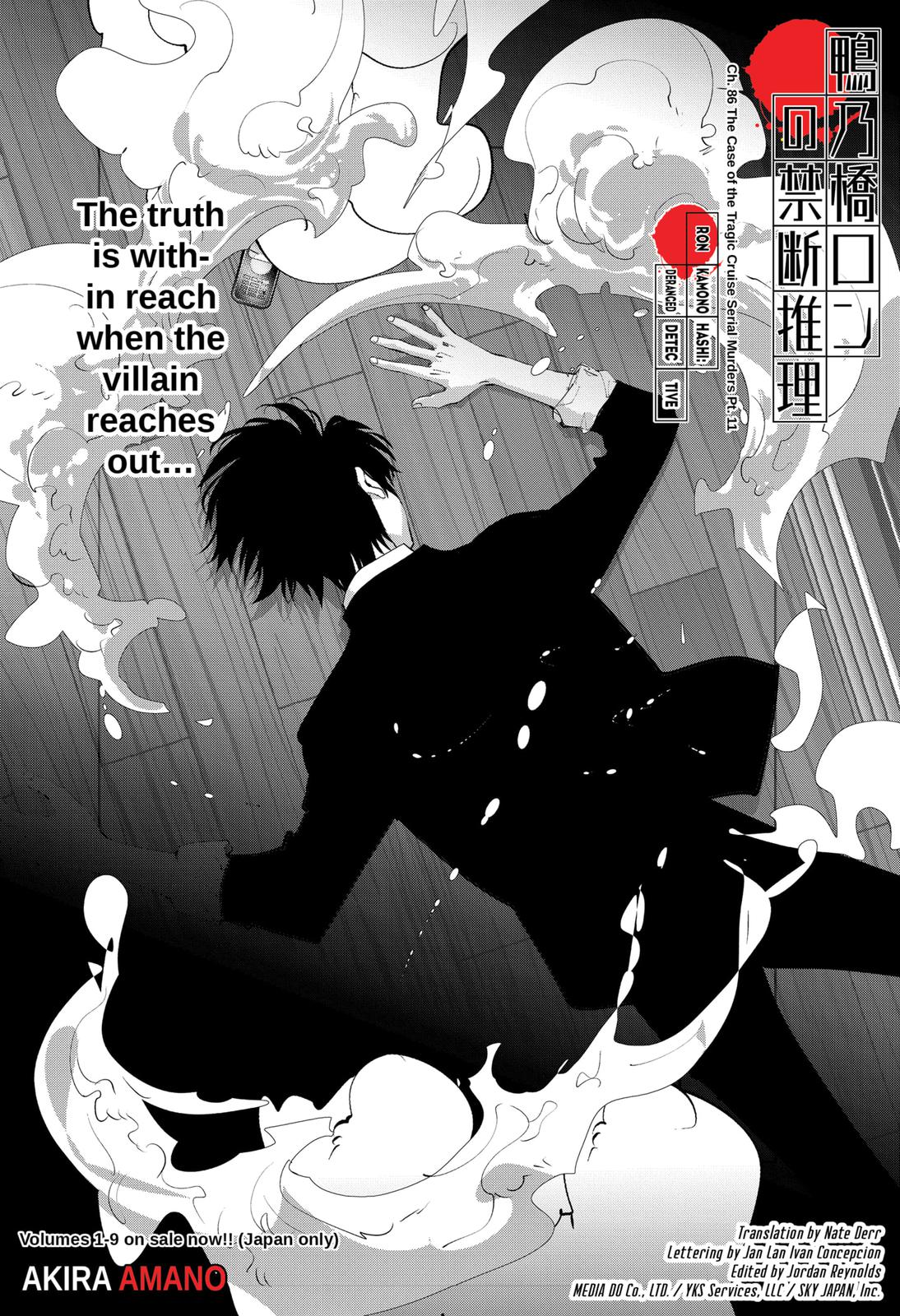 Kamonohashi Ron no Kindan Suiri Chapter 86 page 1 - Chapter 86