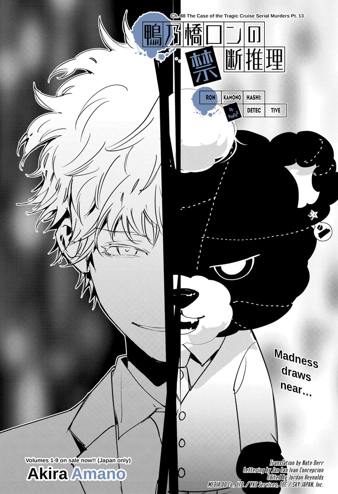 Kamonohashi Ron no Kindan Suiri Chapter 88 page 1 - Chapter 88