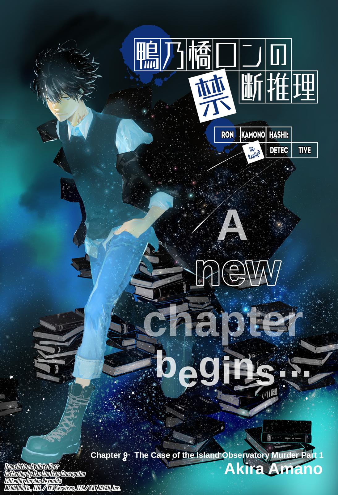 Kamonohashi Ron no Kindan Suiri Chapter 9 page 1 - Chapter 9