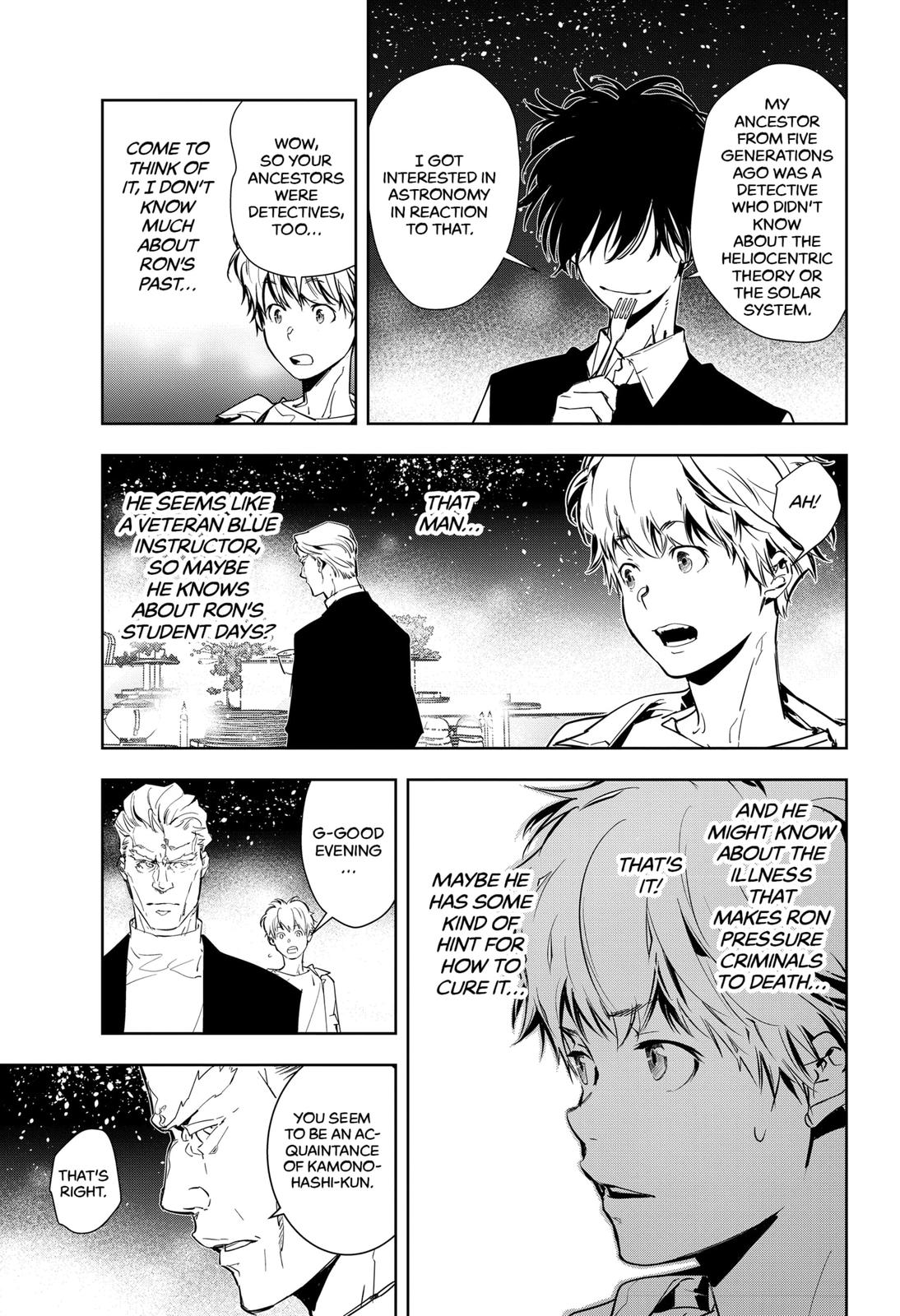 Kamonohashi Ron no Kindan Suiri Chapter 9 page 23 - Chapter 9