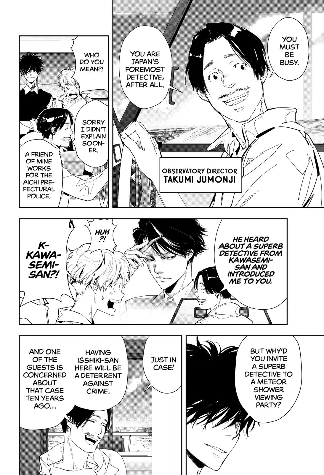 Kamonohashi Ron no Kindan Suiri Chapter 9 page 4 - Chapter 9