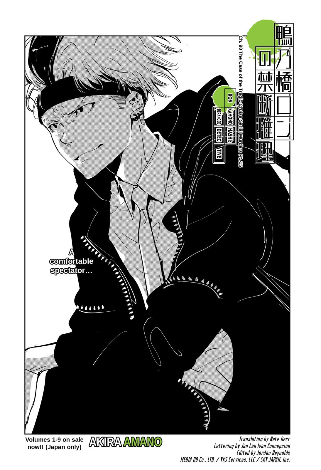 Kamonohashi Ron no Kindan Suiri Chapter 90 page 1 - Chapter 90