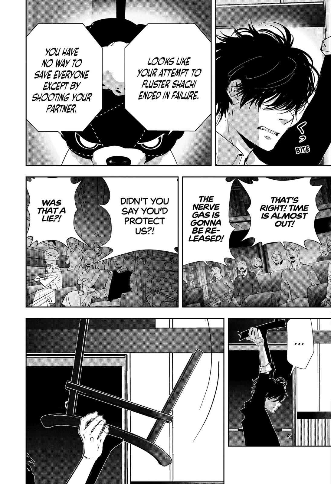 Kamonohashi Ron no Kindan Suiri Chapter 90 page 7 - Chapter 90