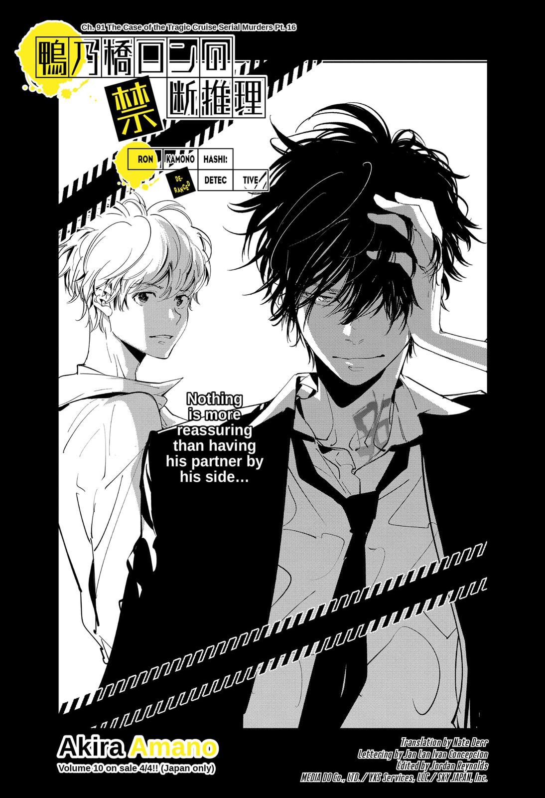 Kamonohashi Ron no Kindan Suiri Chapter 91 page 1 - Chapter 91
