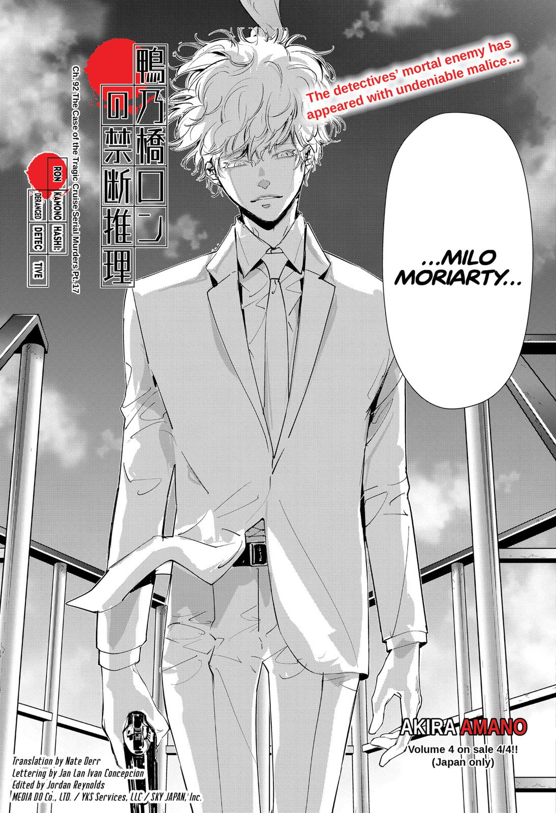 Kamonohashi Ron no Kindan Suiri Chapter 92 page 3 - Chapter 92