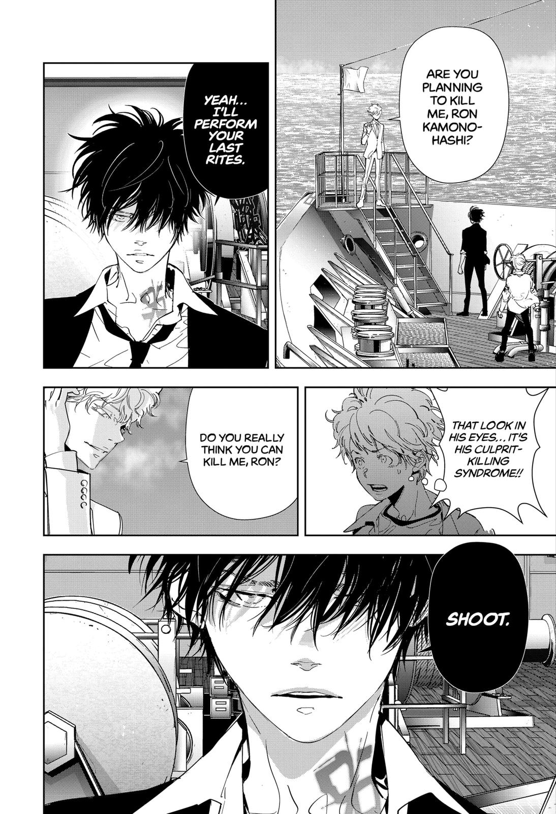 Kamonohashi Ron no Kindan Suiri Chapter 93 page 3 - Chapter 93