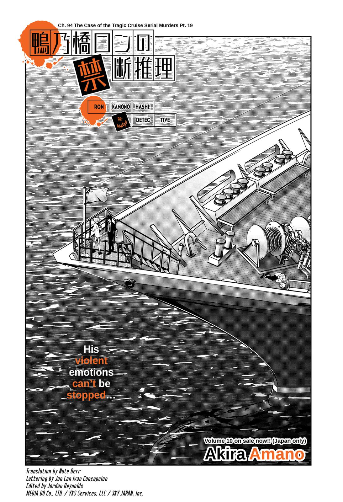 Kamonohashi Ron no Kindan Suiri Chapter 94 page 1 - Chapter 94