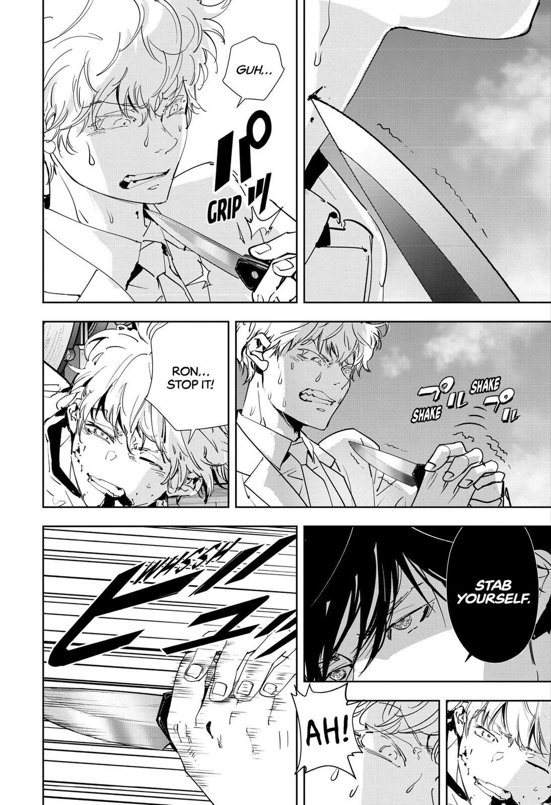 Kamonohashi Ron no Kindan Suiri Chapter 94 page 3 - Chapter 94
