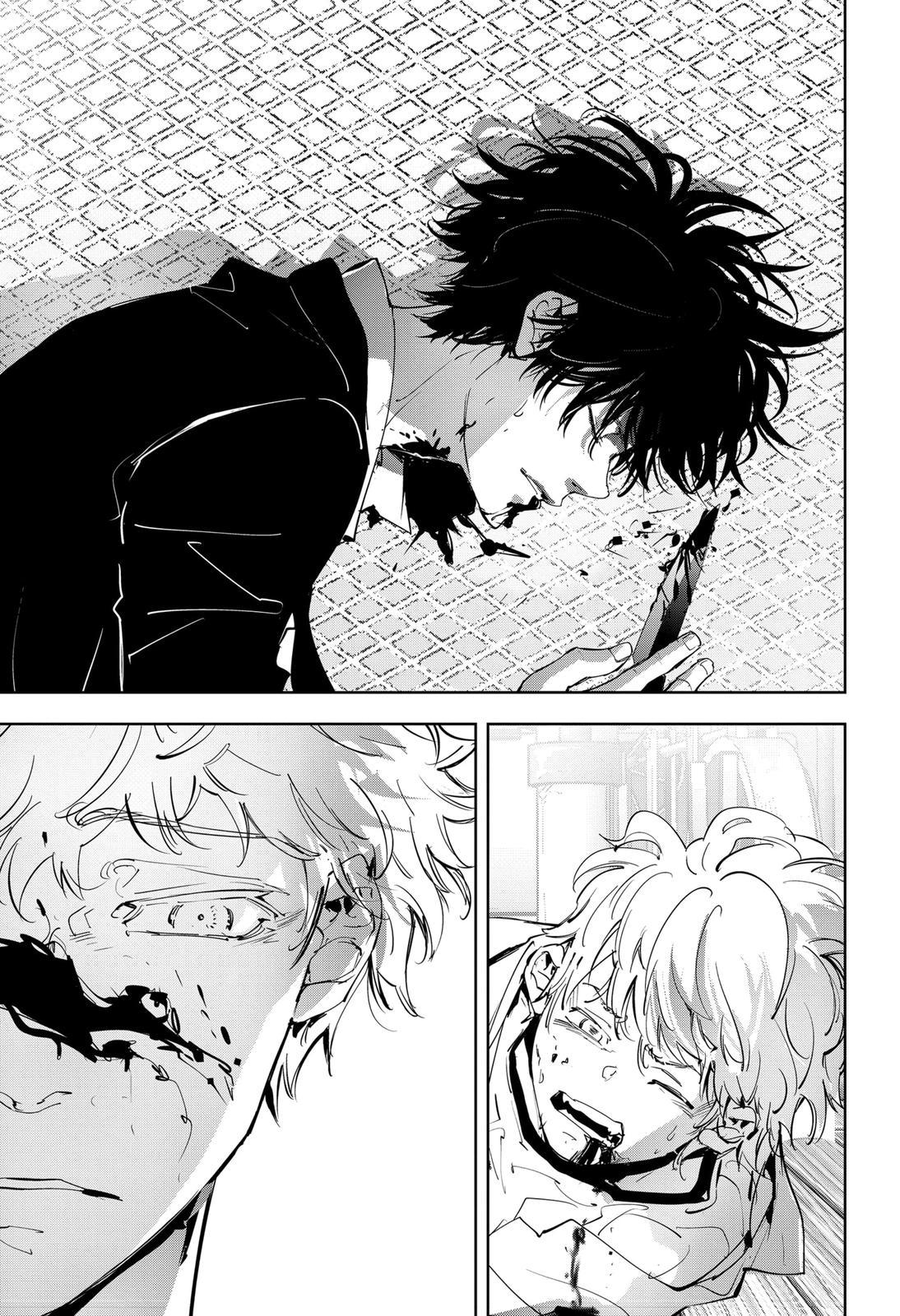 Kamonohashi Ron no Kindan Suiri Chapter 95 page 1 - Chapter 95