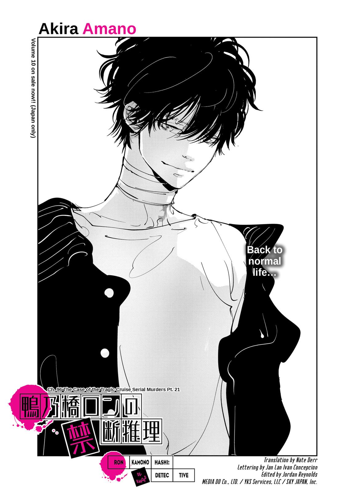 Kamonohashi Ron no Kindan Suiri Chapter 96 page 1 - Chapter 96