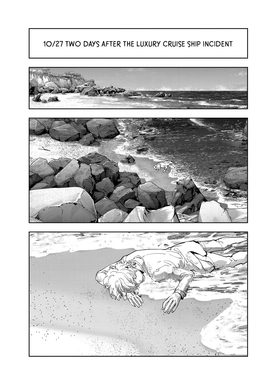 Kamonohashi Ron no Kindan Suiri Chapter 96 page 19 - Chapter 96