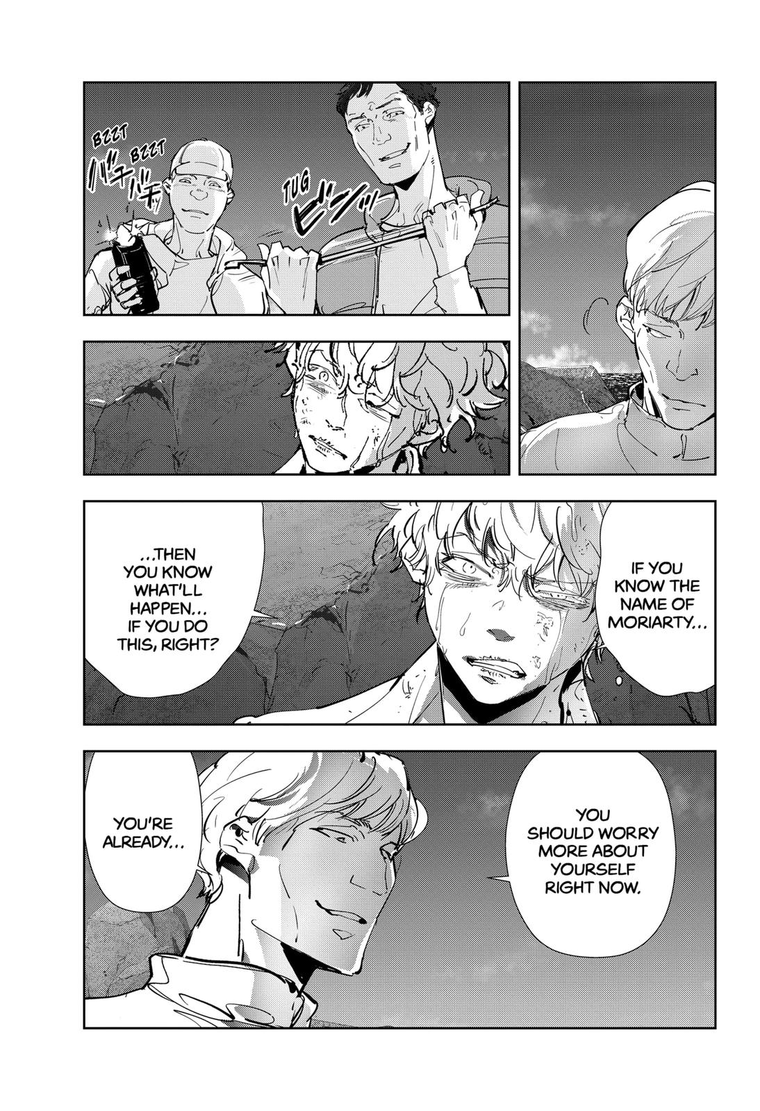 Kamonohashi Ron no Kindan Suiri Chapter 96 page 23 - Chapter 96