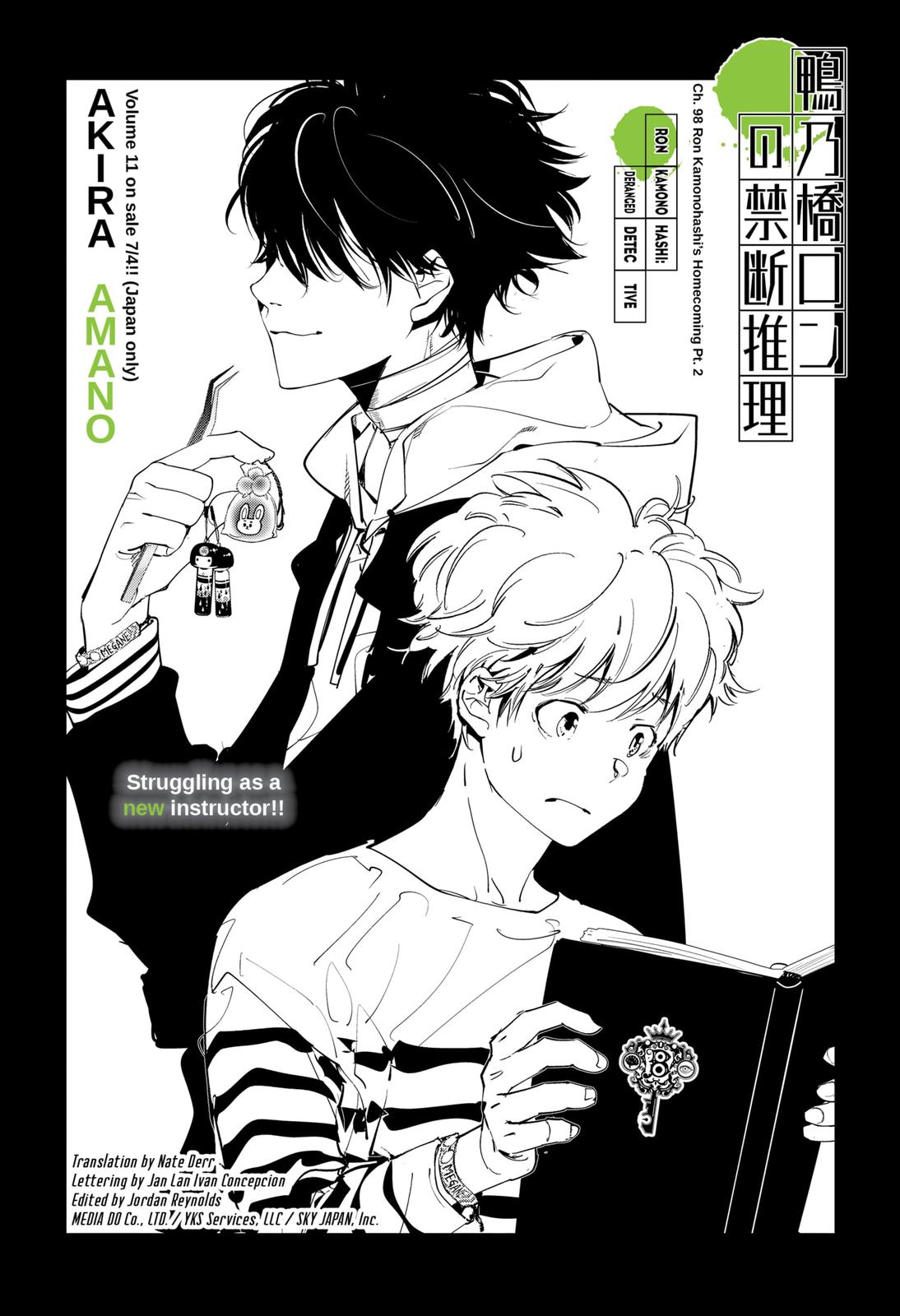 Kamonohashi Ron no Kindan Suiri Chapter 98 page 1 - Chapter 98