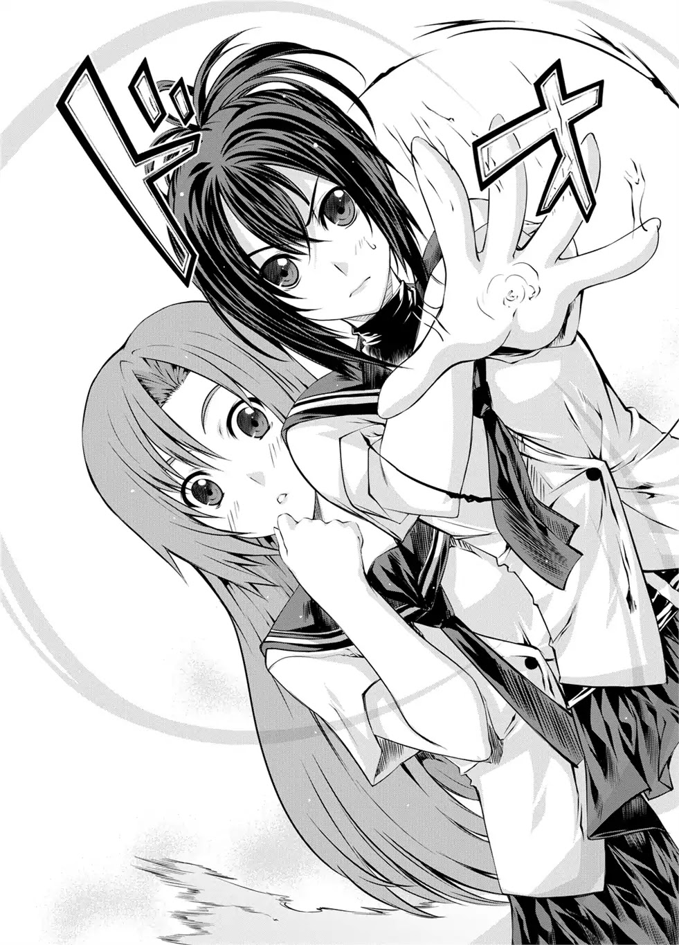 Kampfer Chapter 1 page 46 - Chapter 1