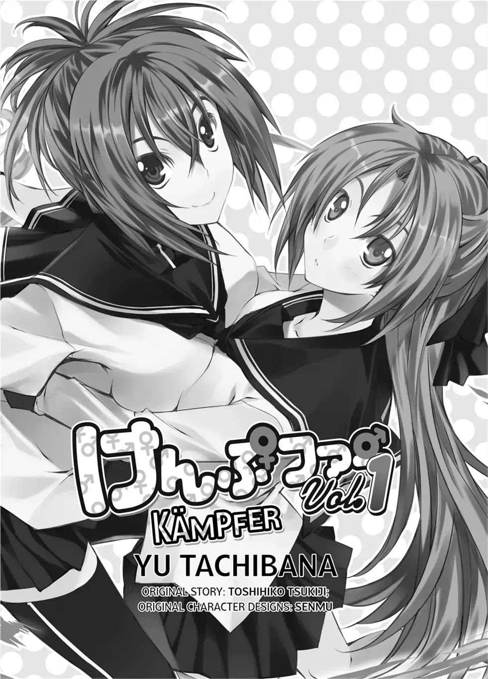 Kampfer Chapter 1 page 8 - Chapter 1