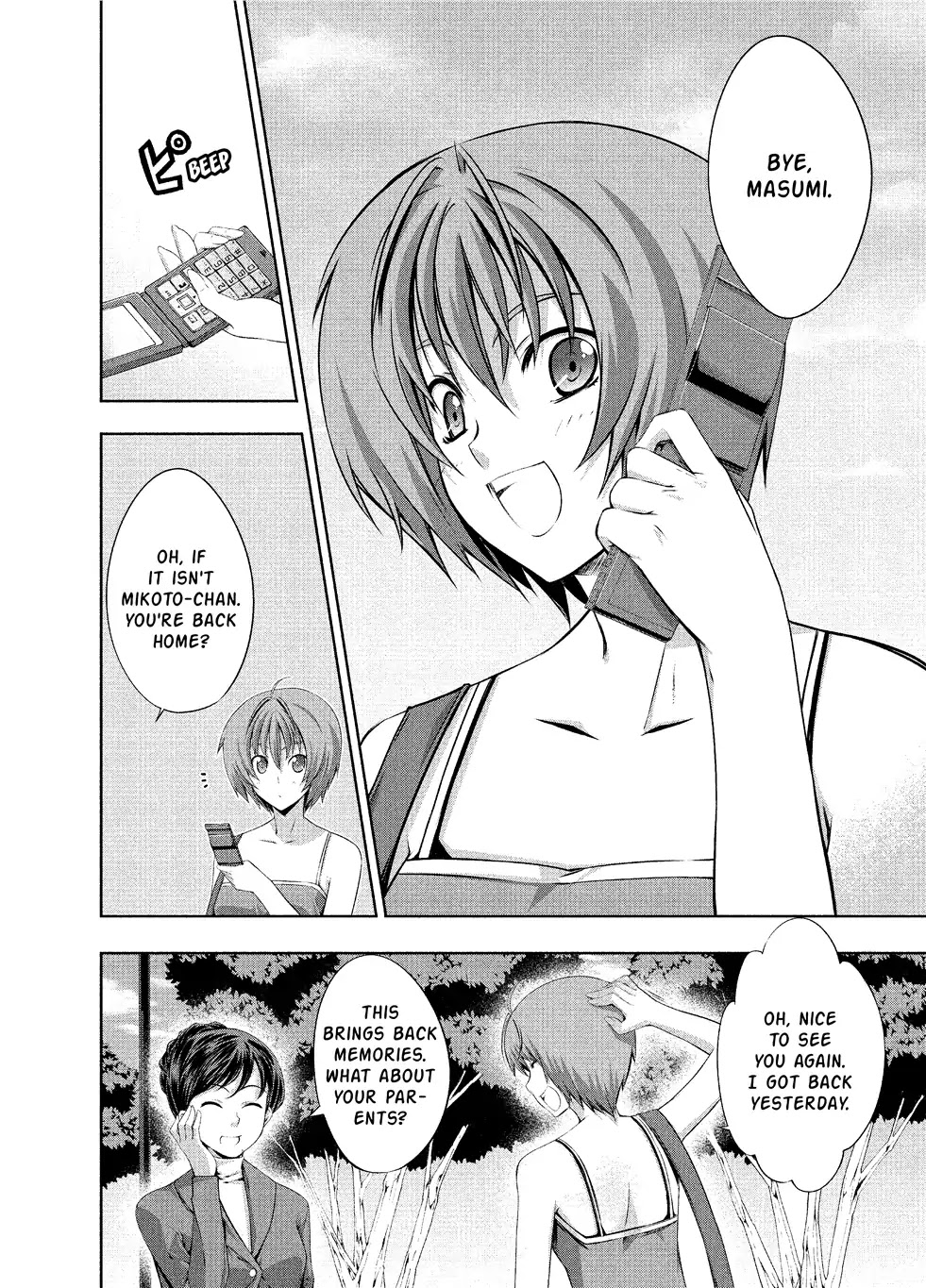 Kampfer Chapter 10 page 20 - Chapter 10