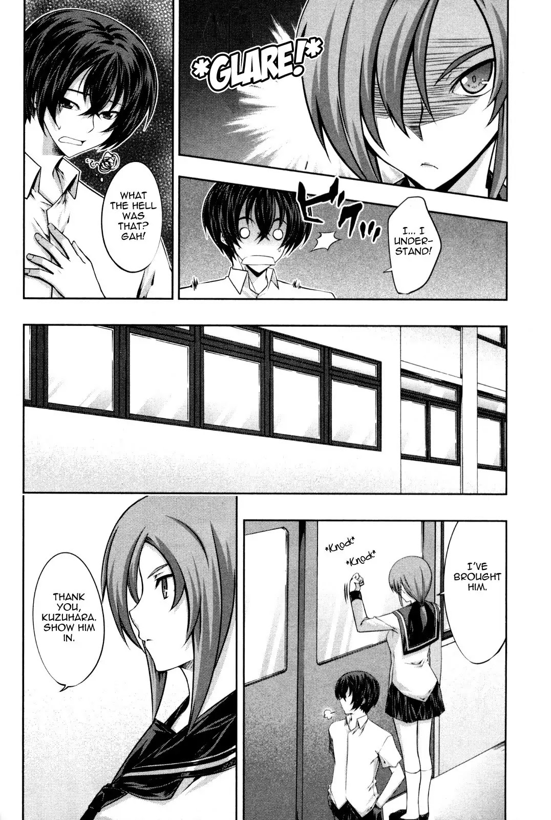 Kampfer Chapter 11 page 10 - Chapter 11 : 11
