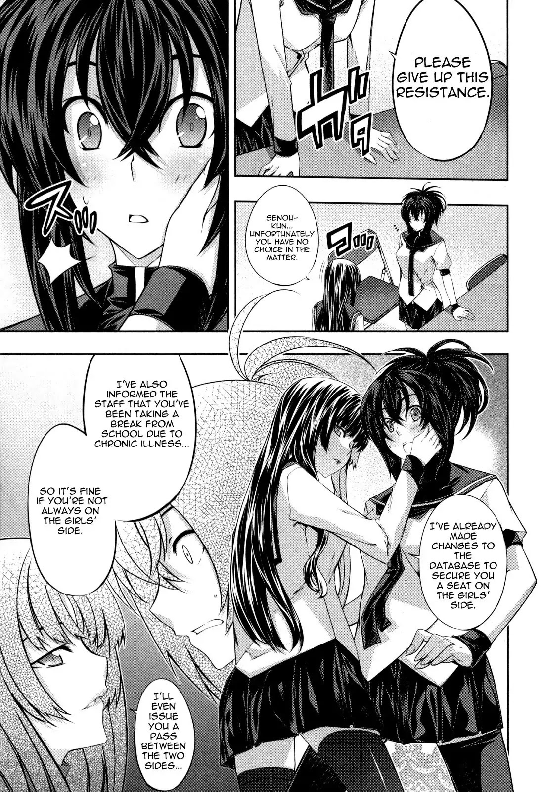 Kampfer Chapter 11 page 17 - Chapter 11 : 11