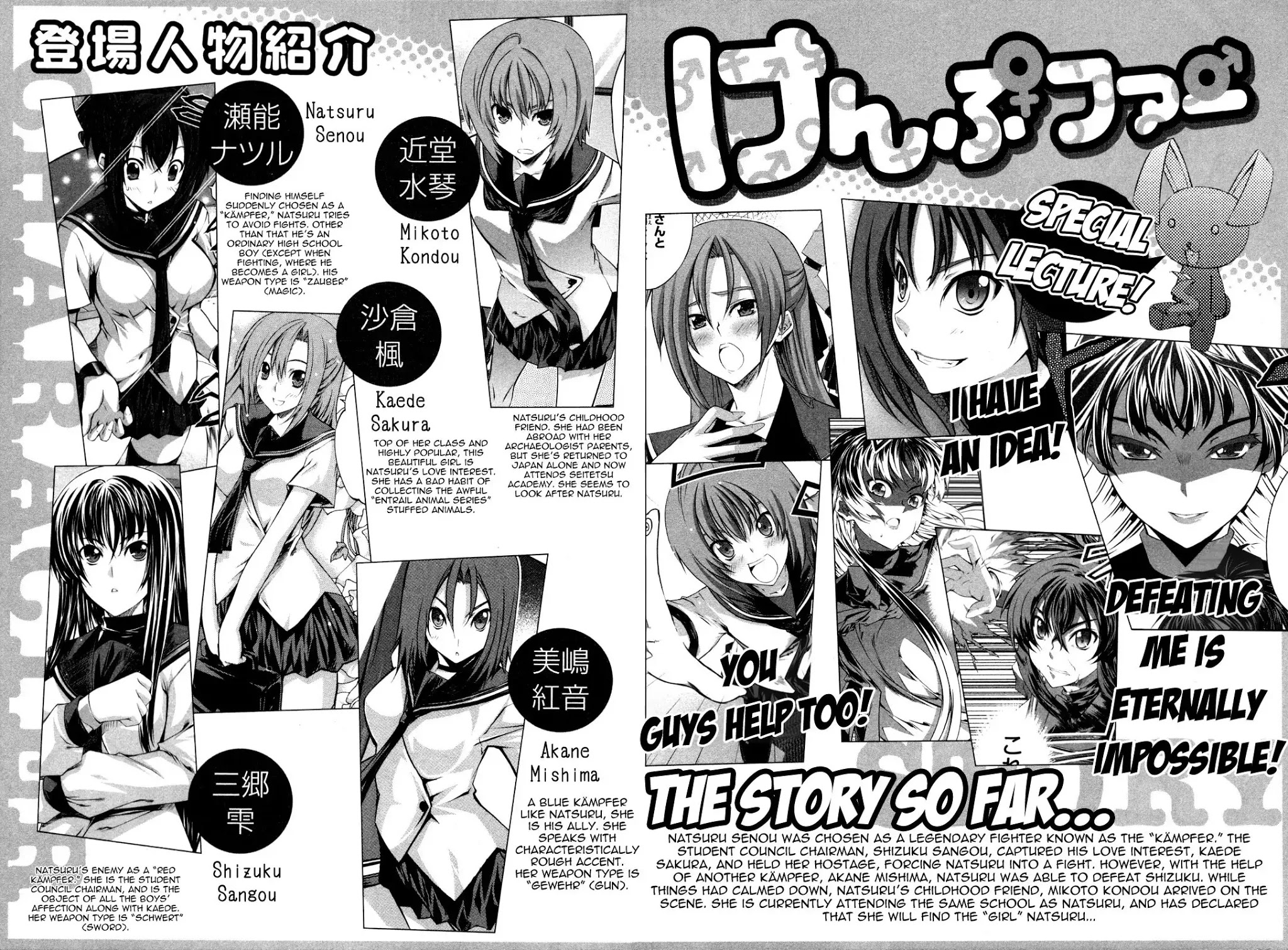 Kampfer Chapter 11 page 7 - Chapter 11 : 11