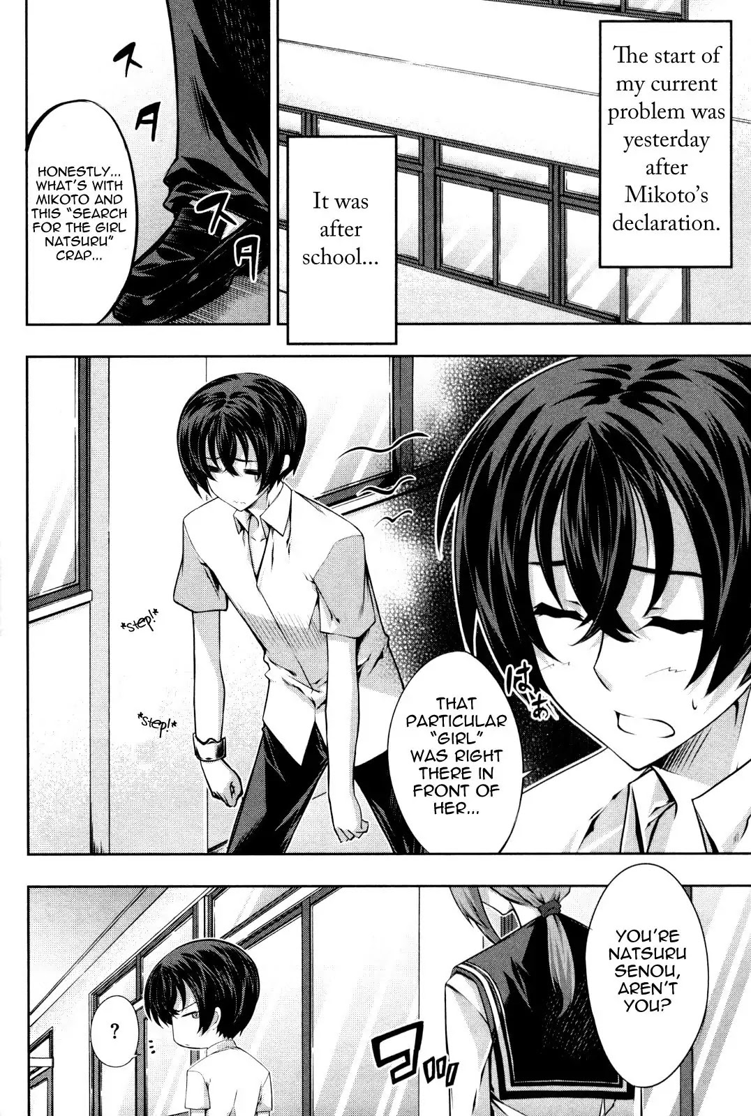 Kampfer Chapter 11 page 8 - Chapter 11 : 11