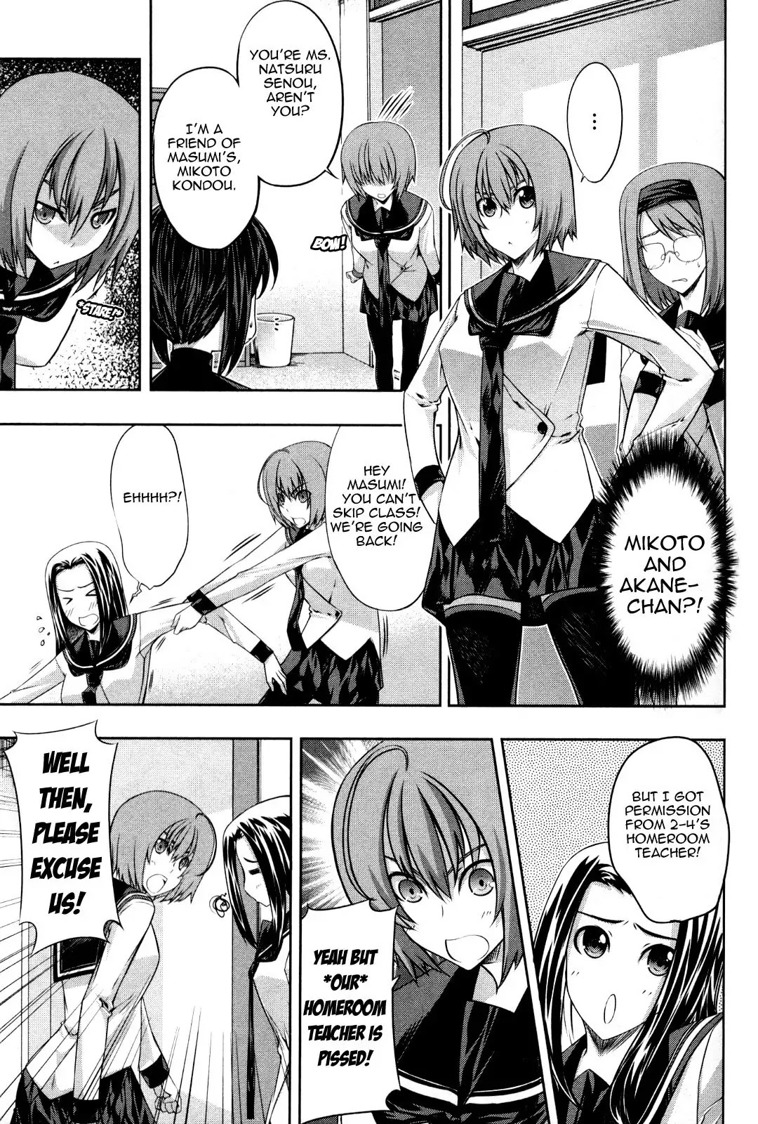 Kampfer Chapter 12 page 15 - Chapter 12 : 12