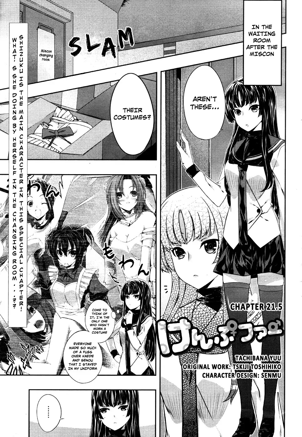 Kampfer Chapter 21.5 page 2 - Chapter 21.5 : Omake
