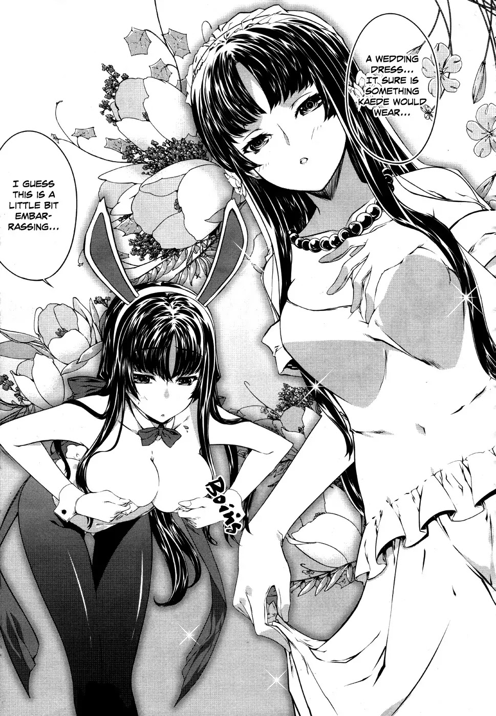 Kampfer Chapter 21.5 page 4 - Chapter 21.5 : Omake