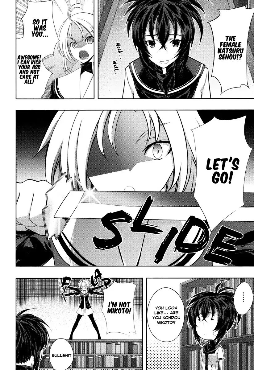 Kampfer Chapter 21 page 13 - Chapter 21