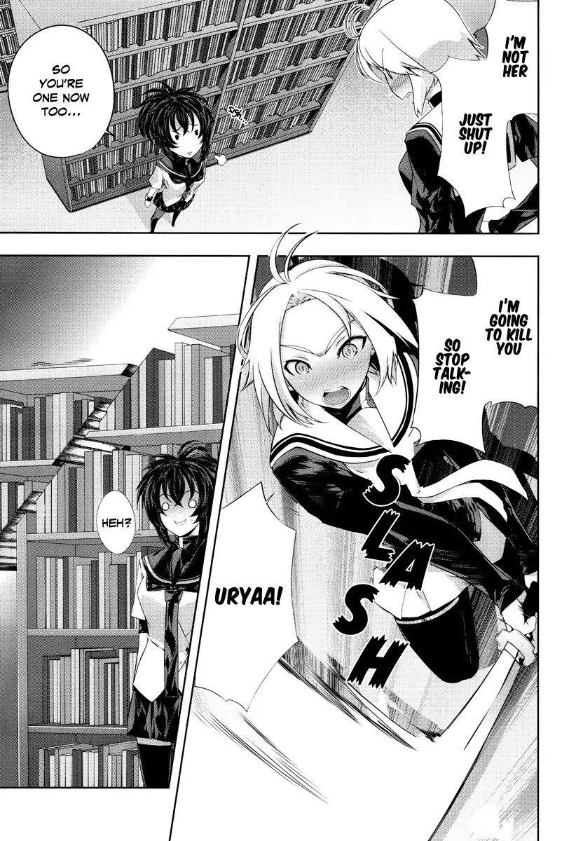 Kampfer Chapter 21 page 14 - Chapter 21