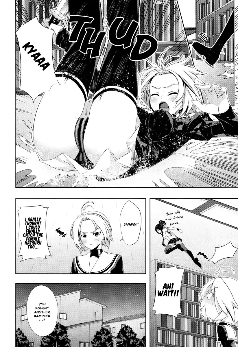 Kampfer Chapter 21 page 17 - Chapter 21