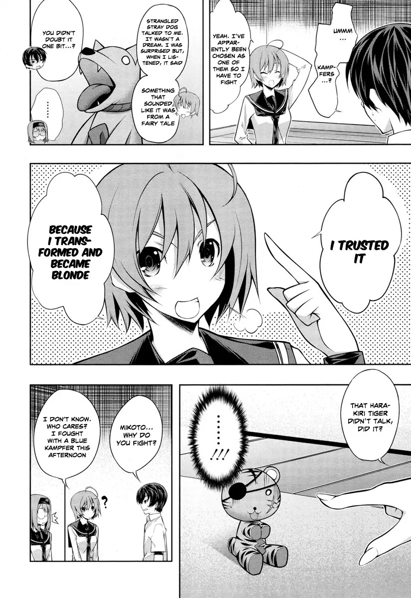 Kampfer Chapter 21 page 21 - Chapter 21
