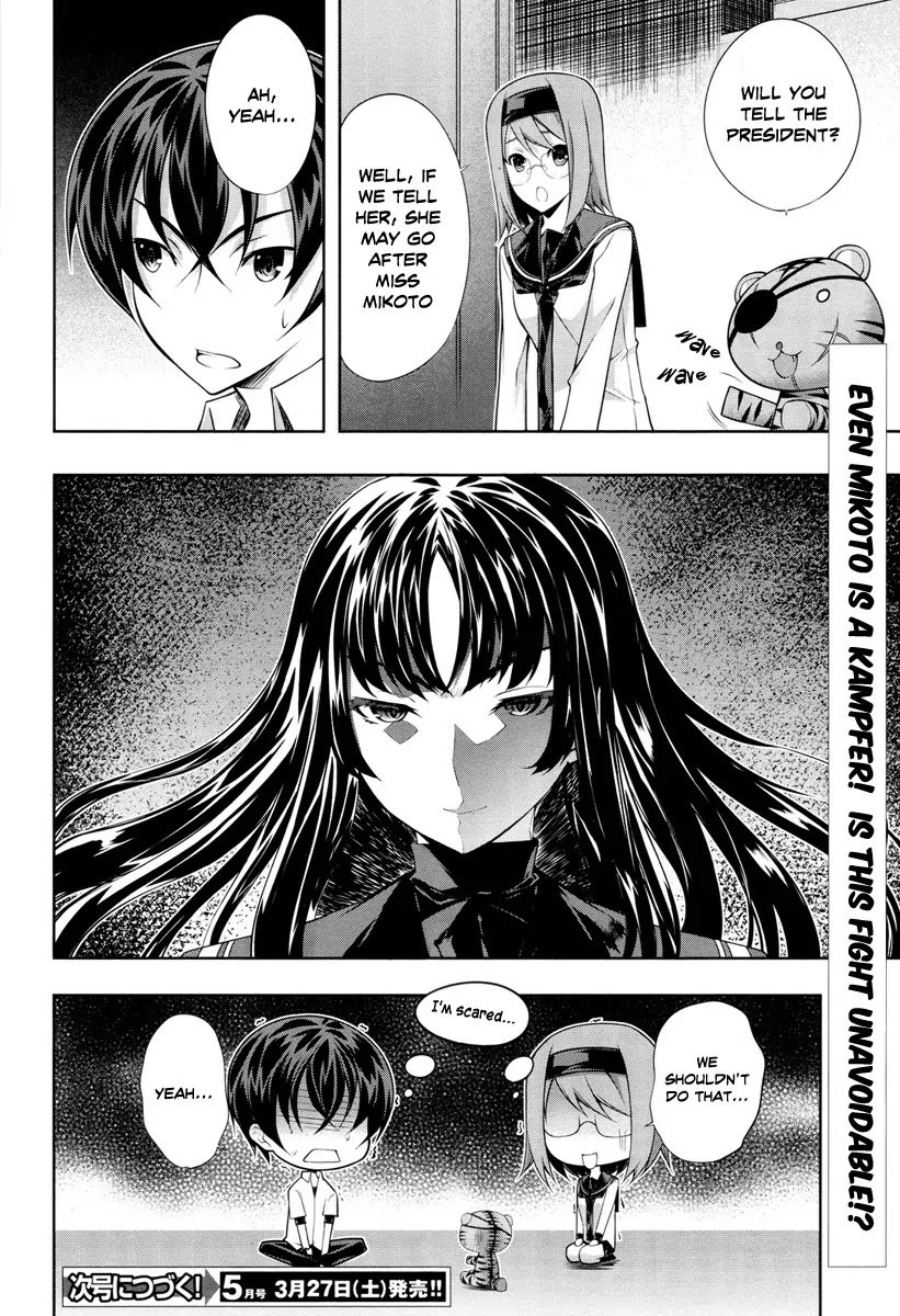 Kampfer Chapter 21 page 25 - Chapter 21