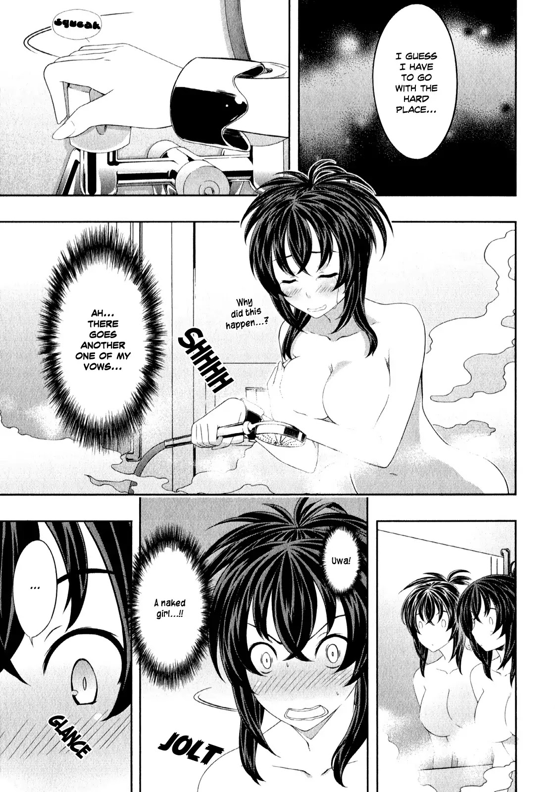 Kampfer Chapter 24 page 16 - Chapter 24