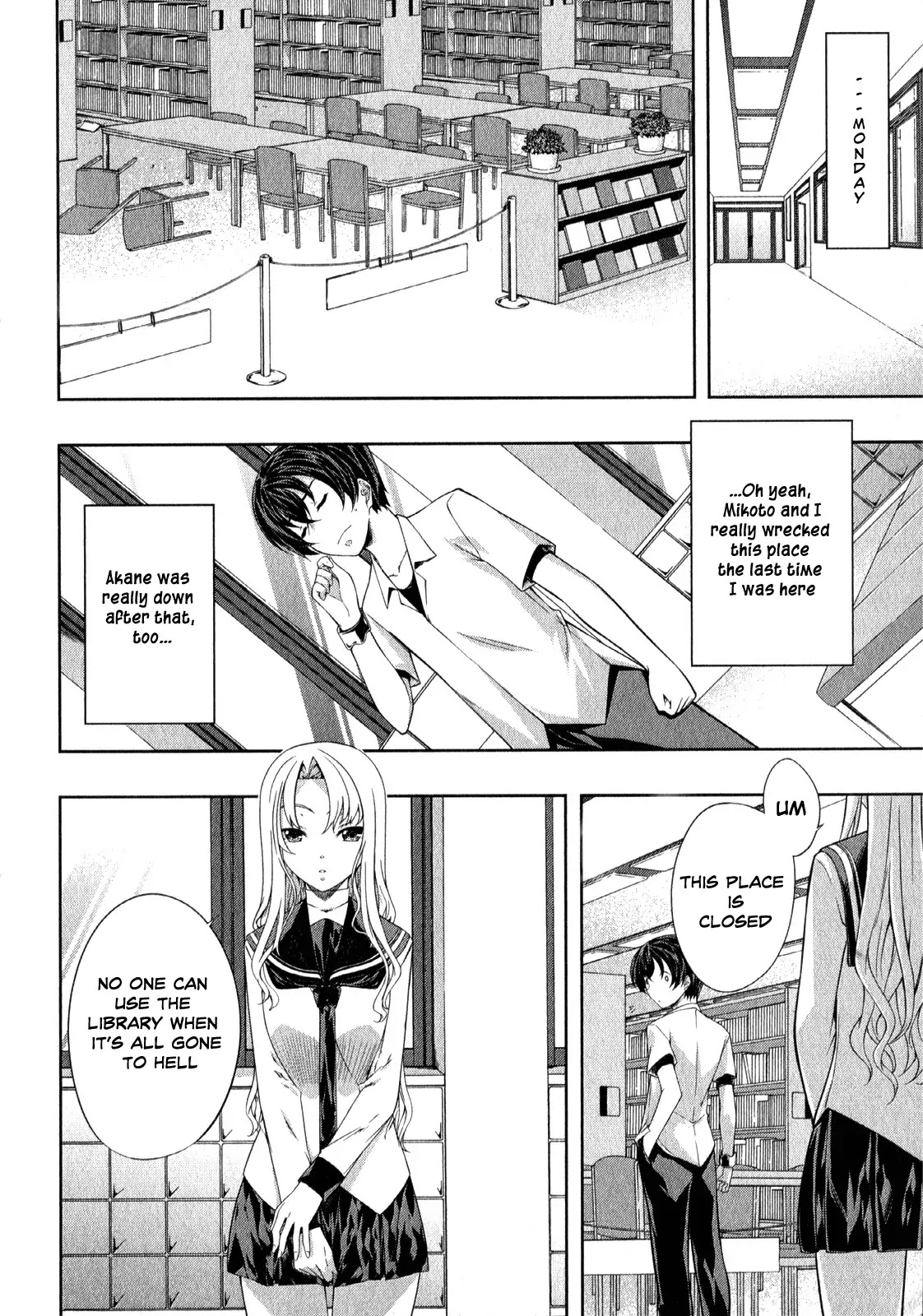 Kampfer Chapter 25 page 3 - Chapter 25