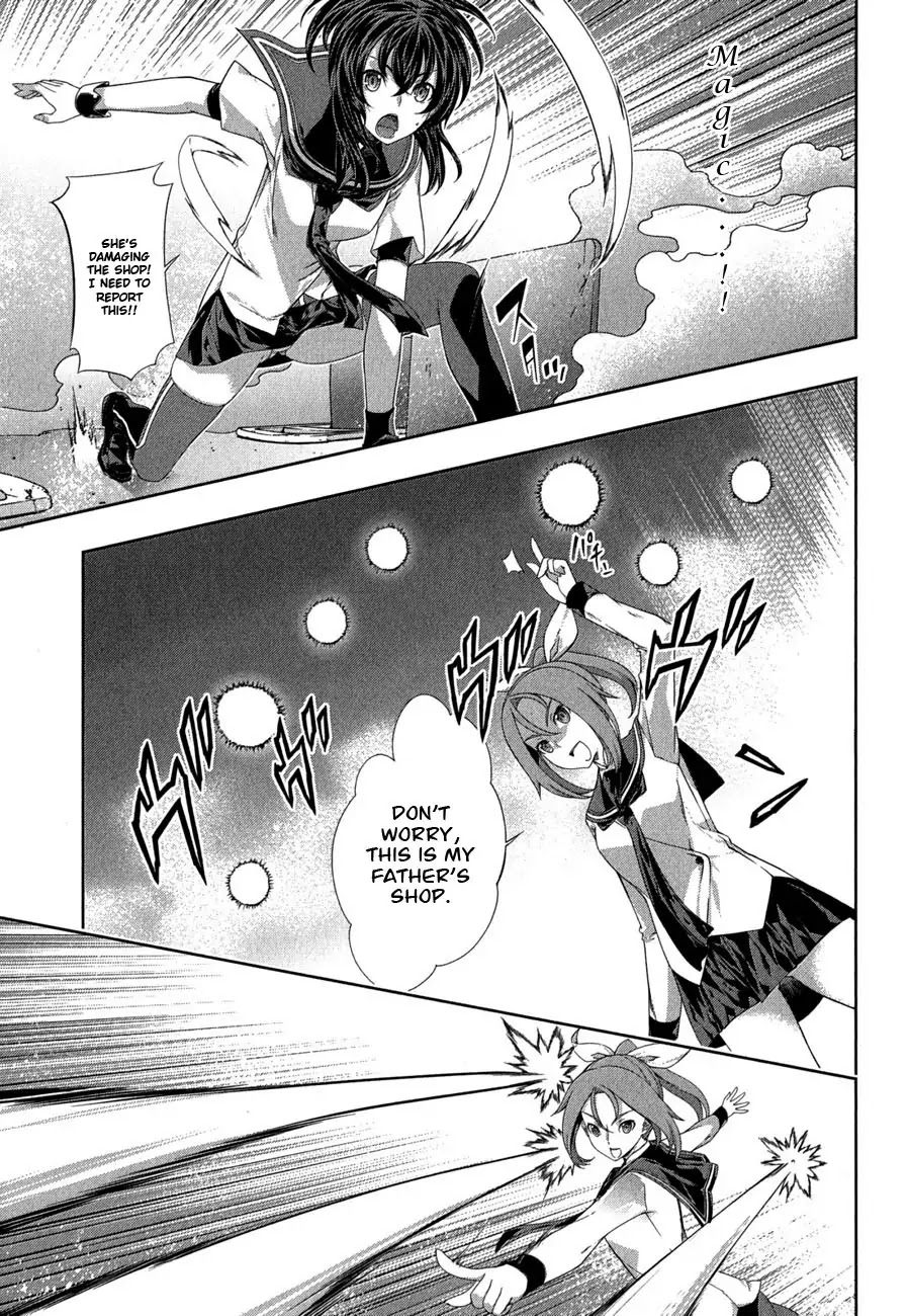 Kampfer Chapter 27 page 13 - Chapter 27