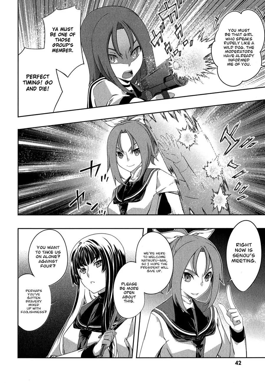 Kampfer Chapter 27 page 14 - Chapter 27