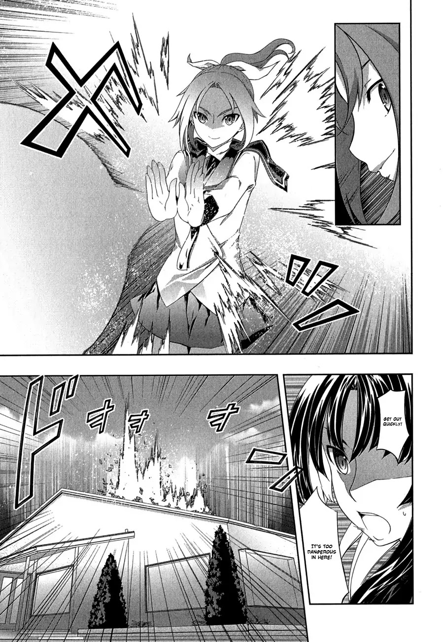 Kampfer Chapter 27 page 17 - Chapter 27