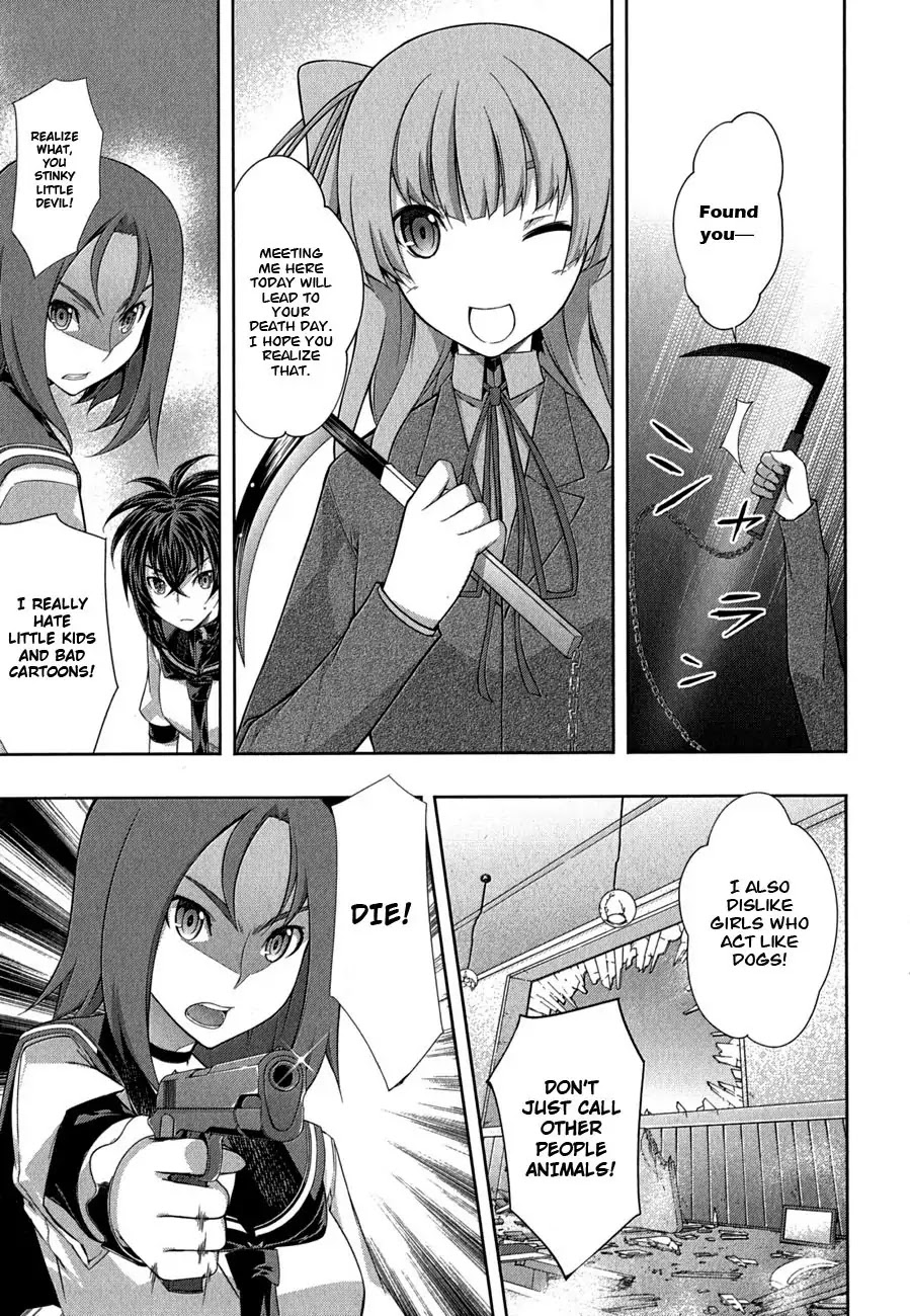 Kampfer Chapter 27 page 19 - Chapter 27