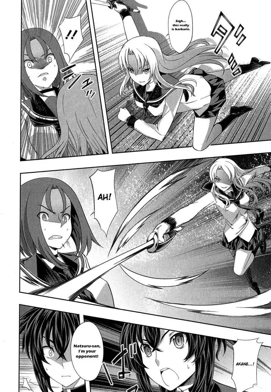 Kampfer Chapter 27 page 22 - Chapter 27