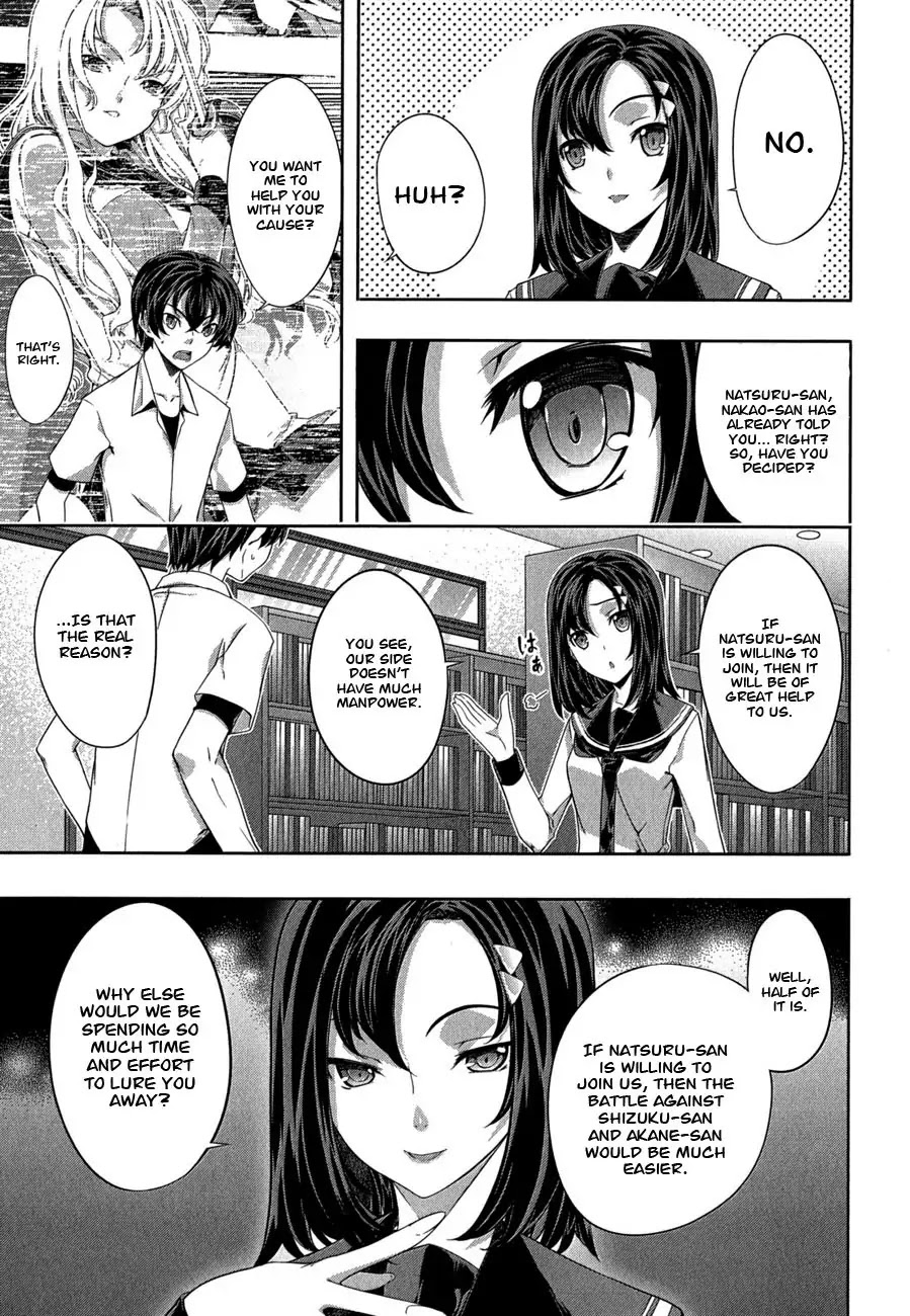 Kampfer Chapter 27 page 3 - Chapter 27