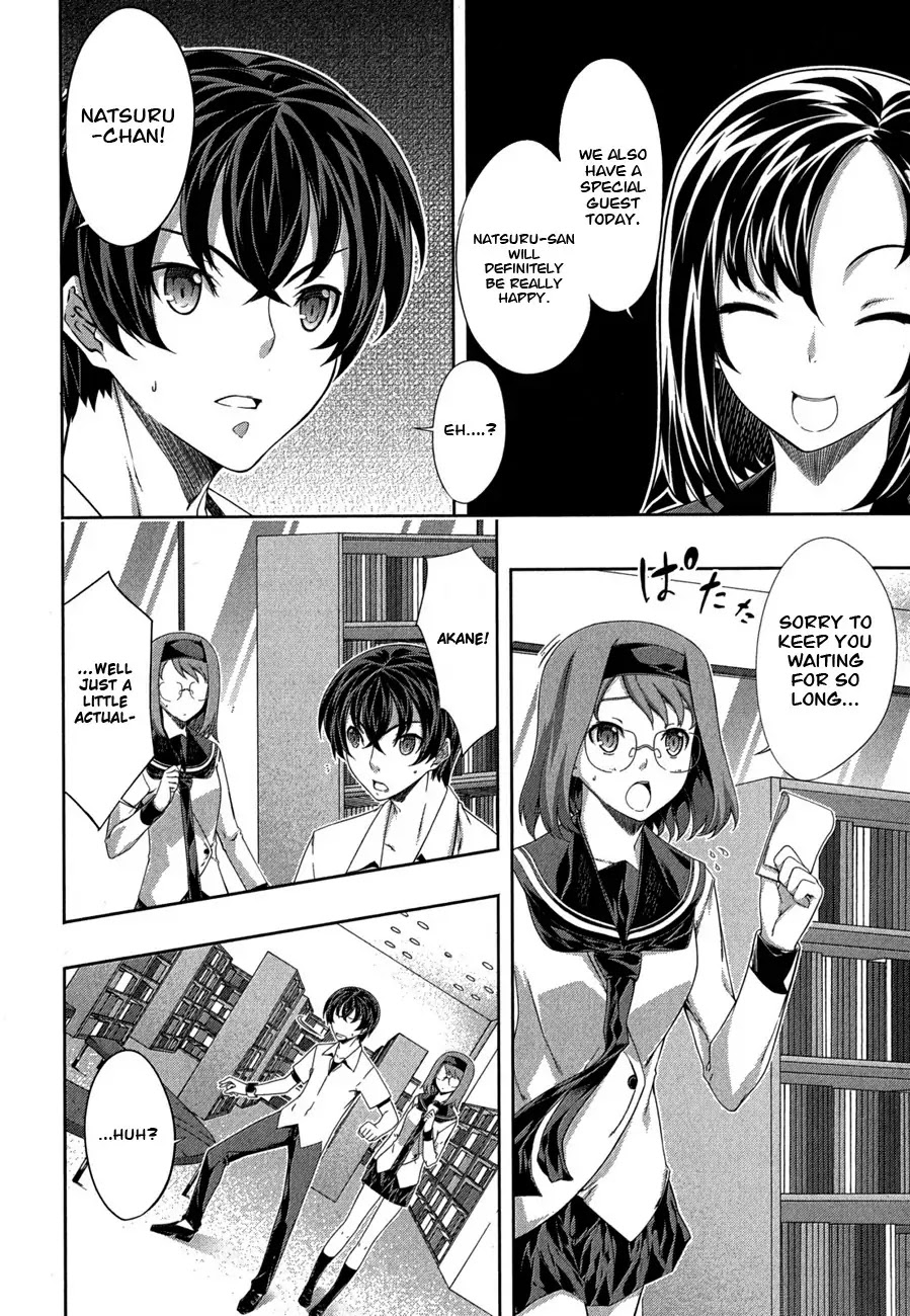 Kampfer Chapter 27 page 4 - Chapter 27