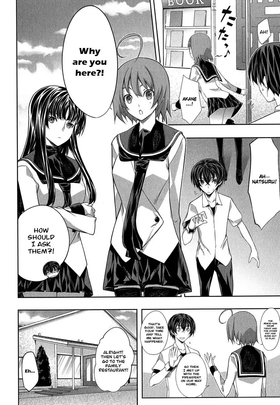 Kampfer Chapter 27 page 6 - Chapter 27