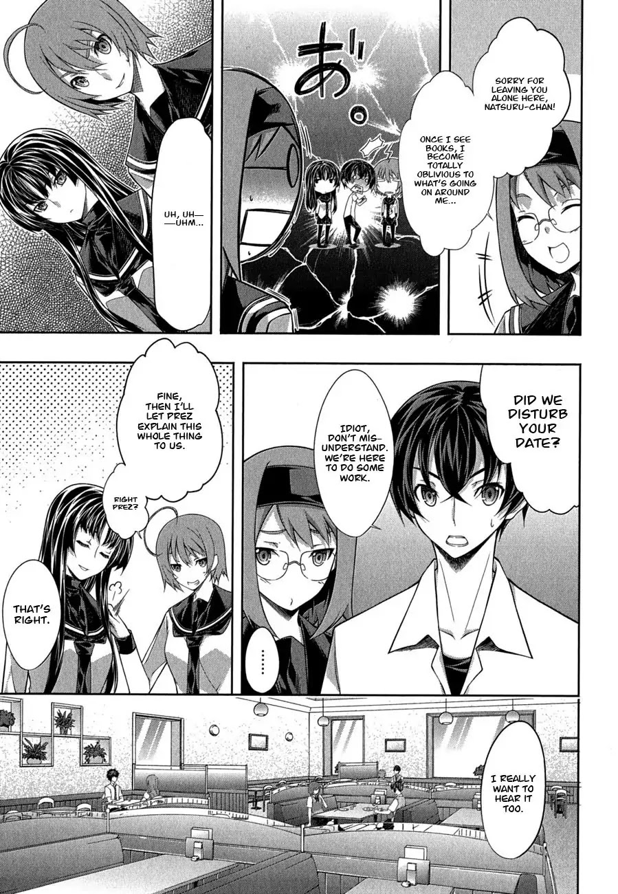 Kampfer Chapter 27 page 7 - Chapter 27