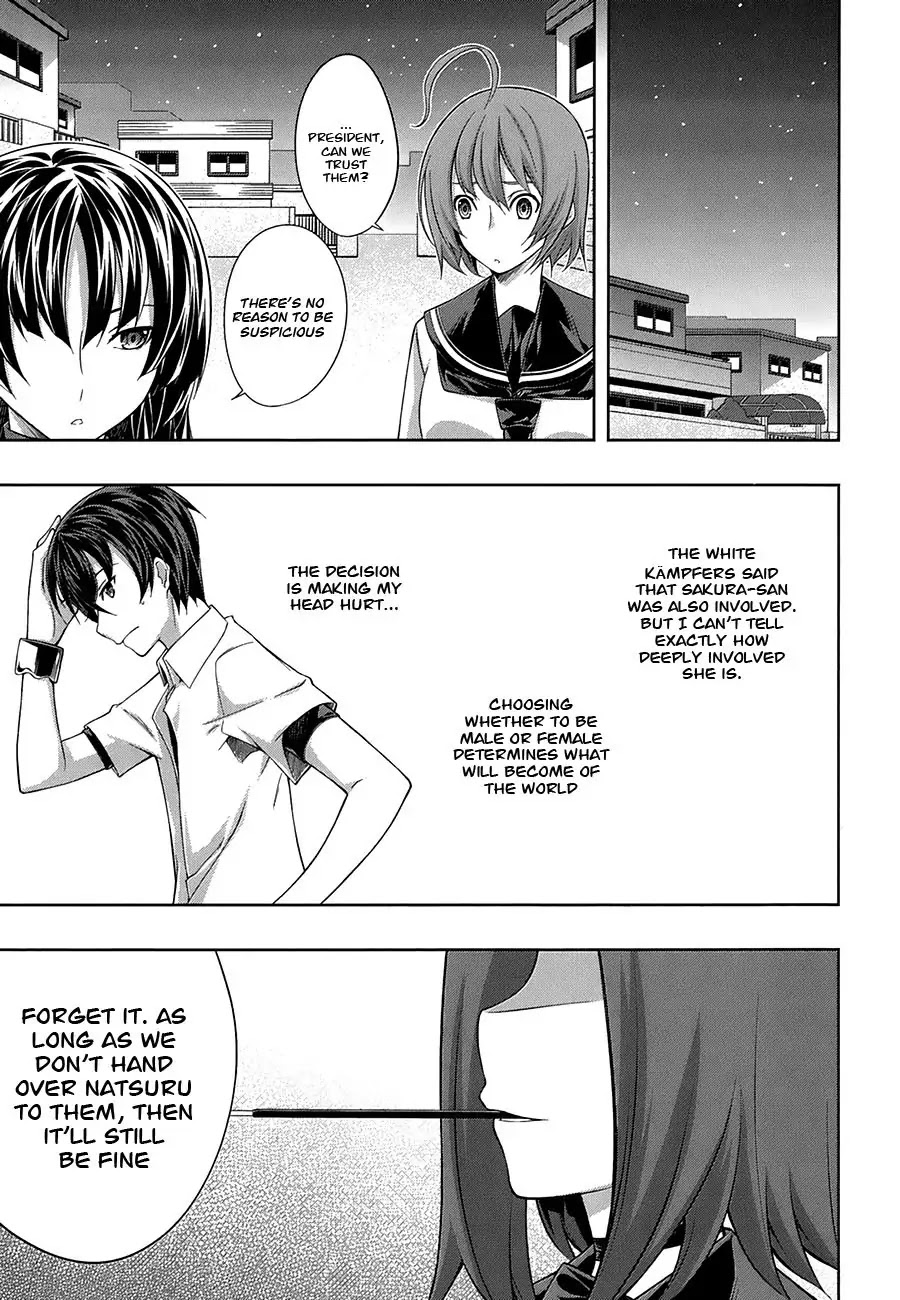 Kampfer Chapter 28 page 17 - Chapter 28