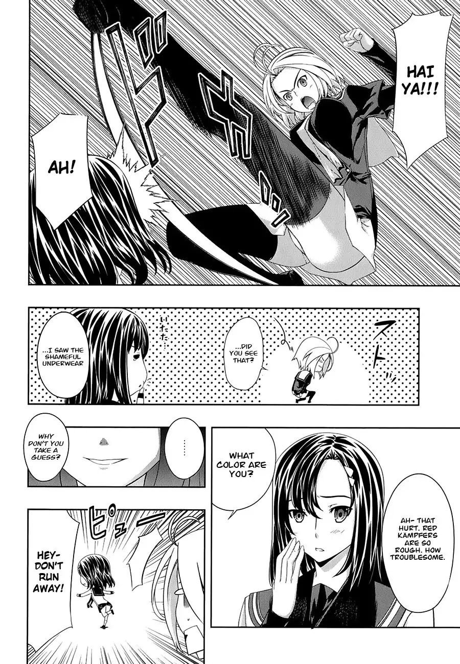 Kampfer Chapter 28 page 4 - Chapter 28