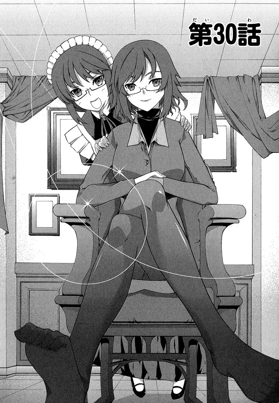 Kampfer Chapter 30 page 2 - Chapter 30
